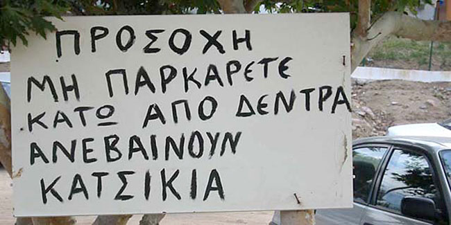 enallaktika.gr