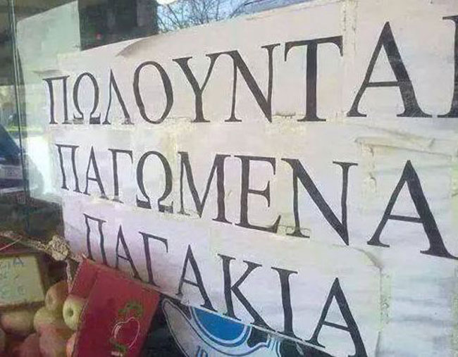 enallaktika.gr