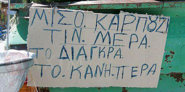 enallaktika.gr