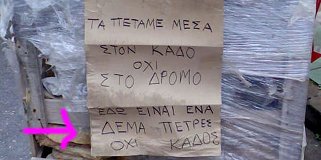 enallaktika.gr