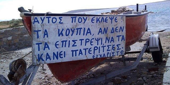 enallaktika.gr