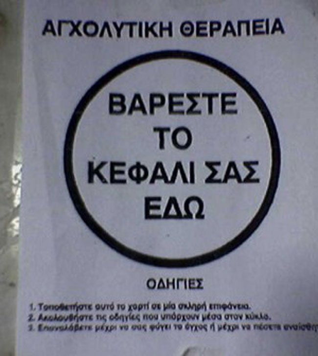 enallaktika.gr