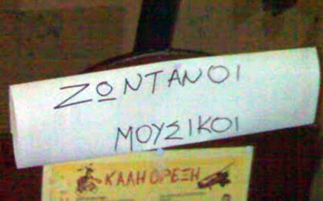enallaktika.gr