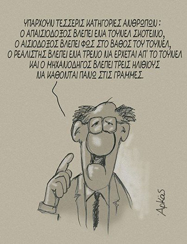 enallaktika.gr