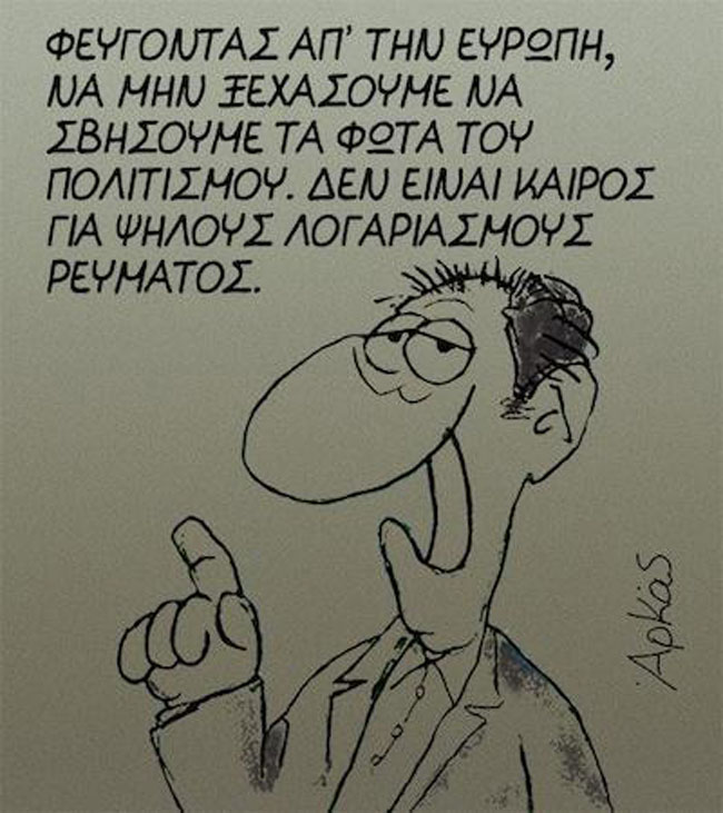 enallaktika.gr