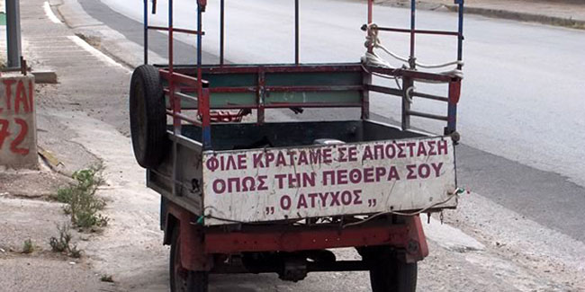 enallaktika.gr