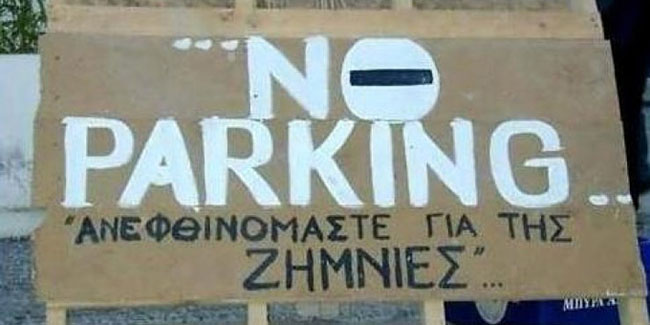 enallaktika.gr
