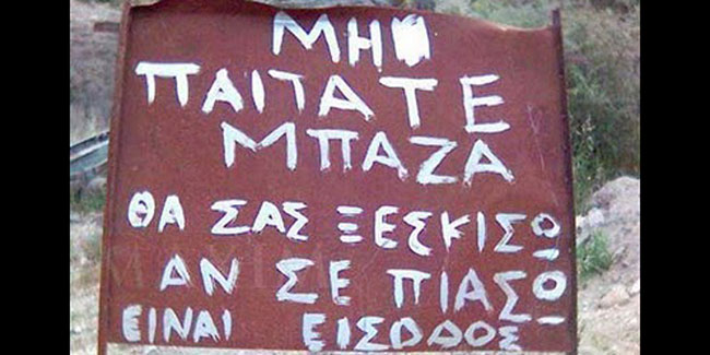 enallaktika.gr