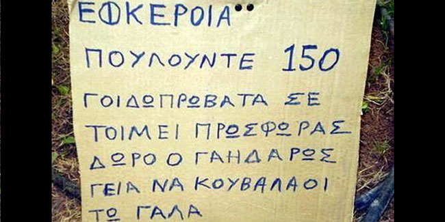enallaktika.gr