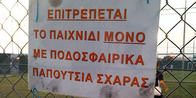 enallaktika.gr