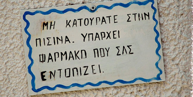enallaktika.gr