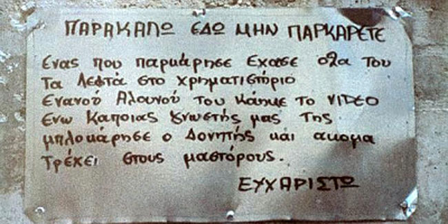 enallaktika.gr