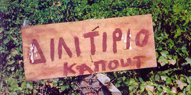 enallaktika.gr