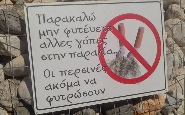 enallaktika.gr