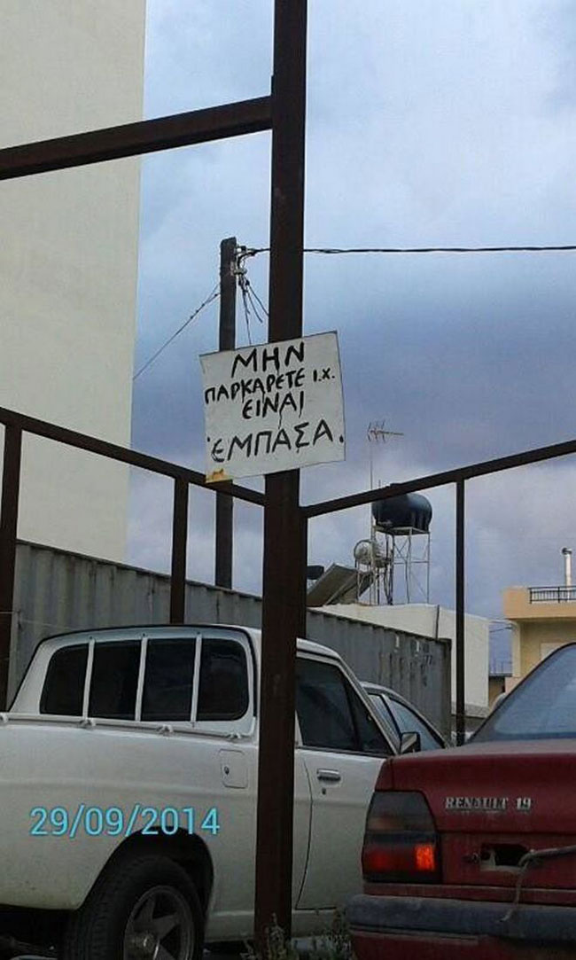 enallaktika.gr