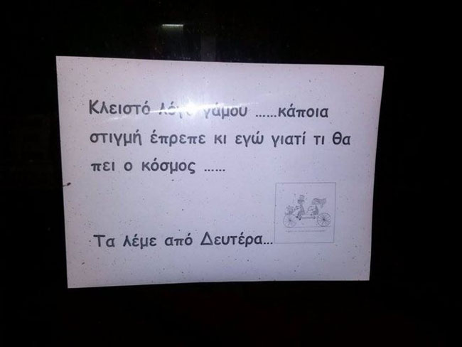 enallaktika.gr
