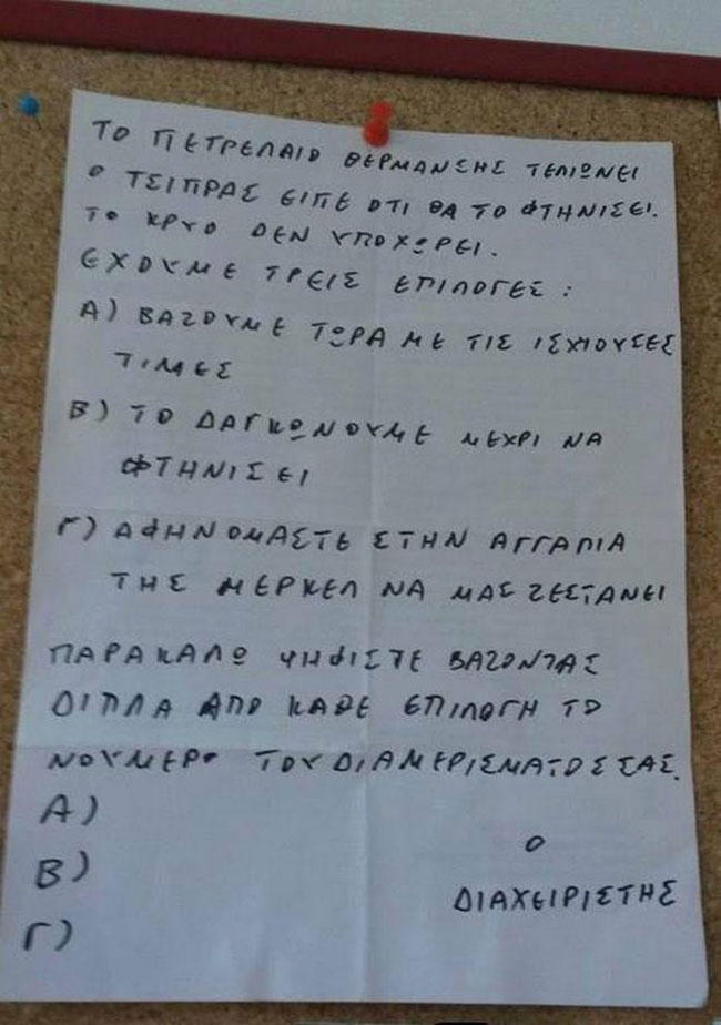 enallaktika.gr