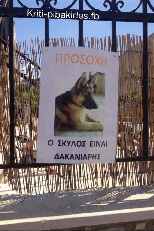 enallaktika.gr