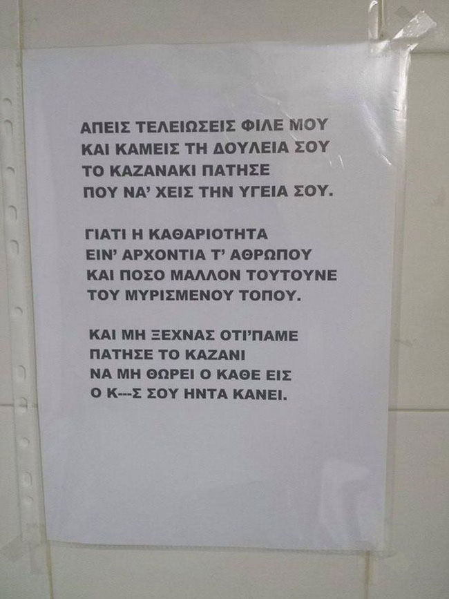 enallaktika.gr