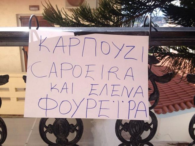 enallaktika.gr