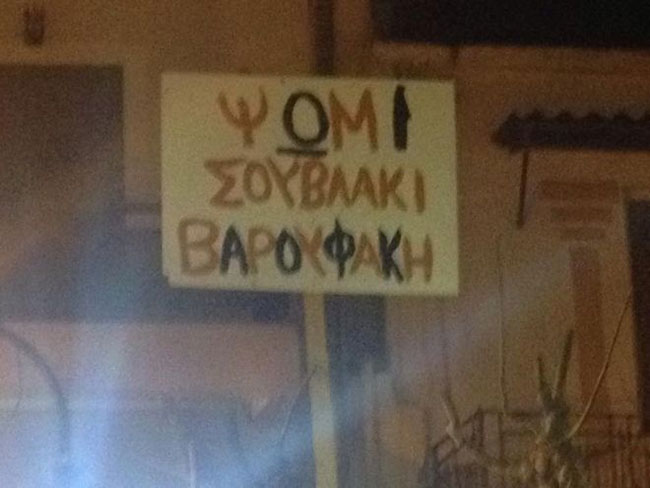 enallaktika.gr