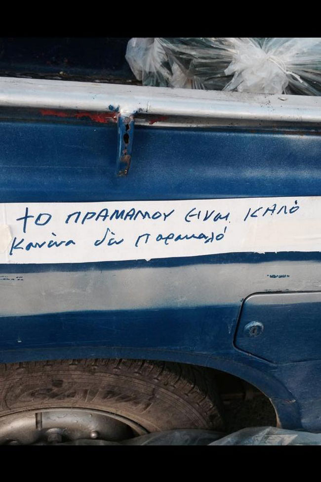 enallaktika.gr