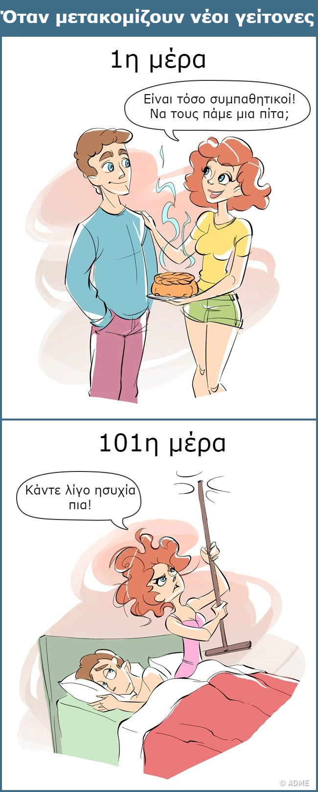 enallaktika.gr