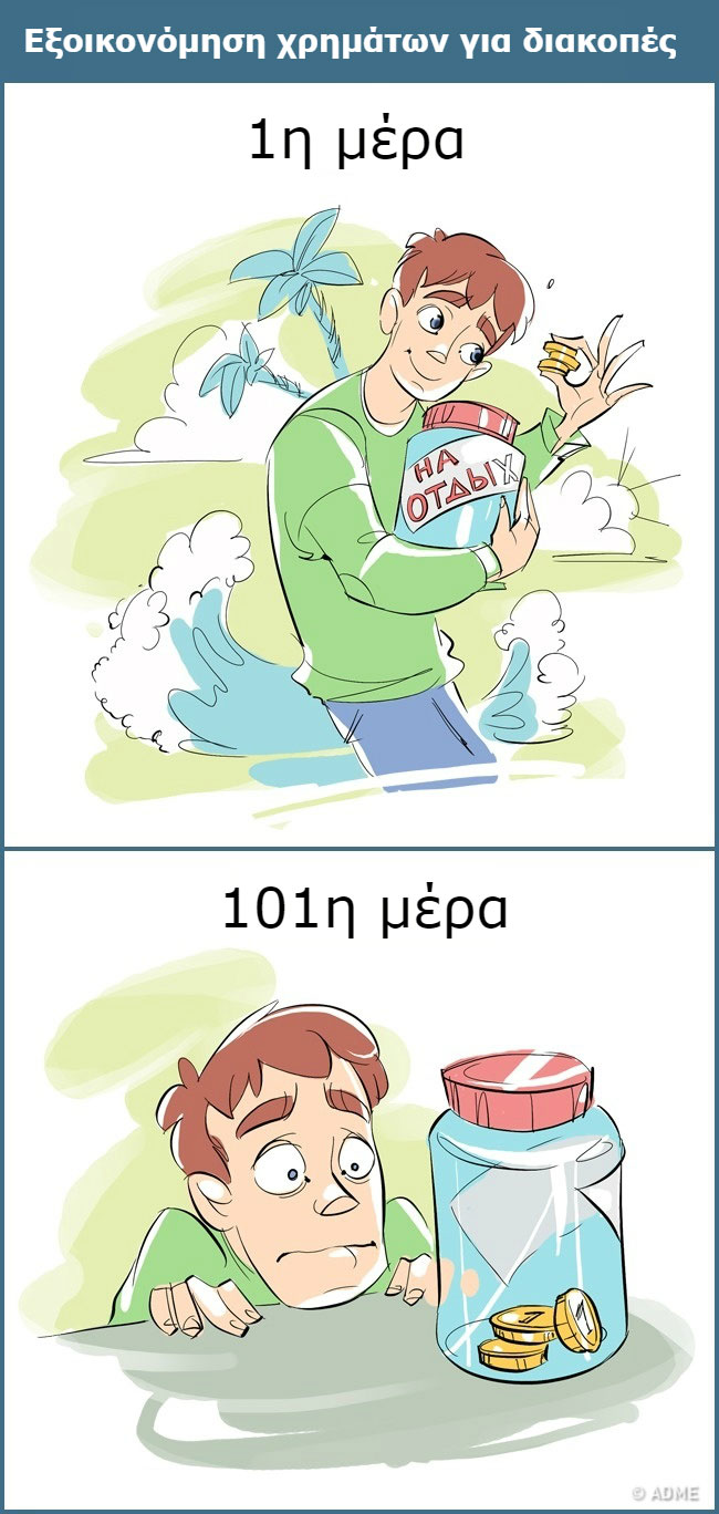 enallaktika.gr