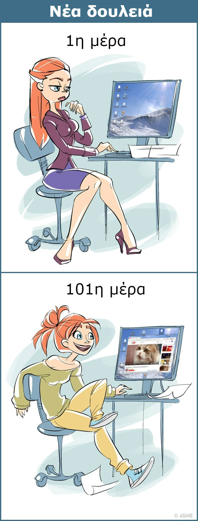enallaktika.gr