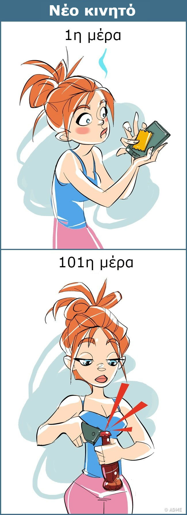 enallaktika.gr