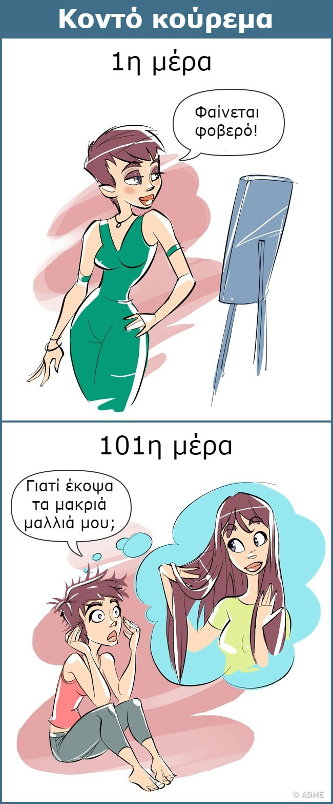 enallaktika.gr