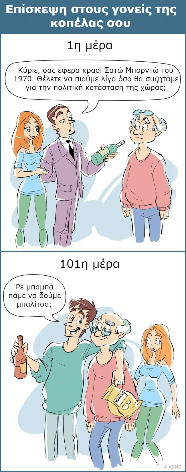 enallaktika.gr