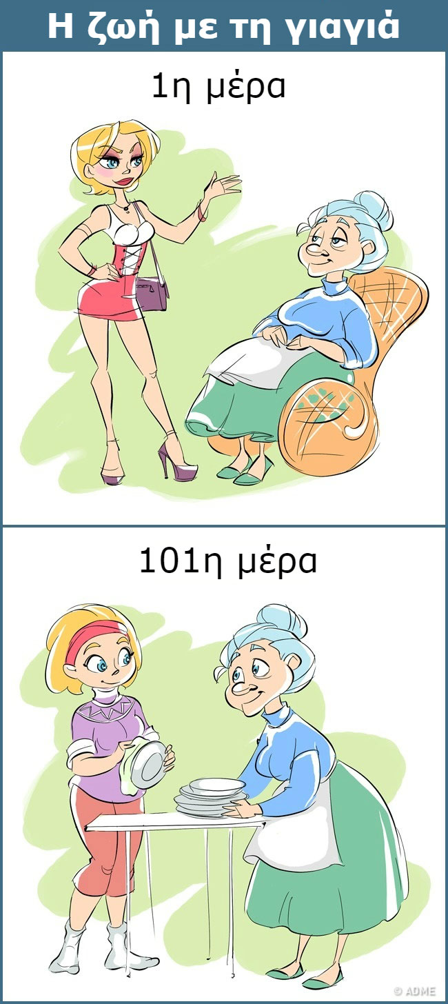 enallaktika.gr