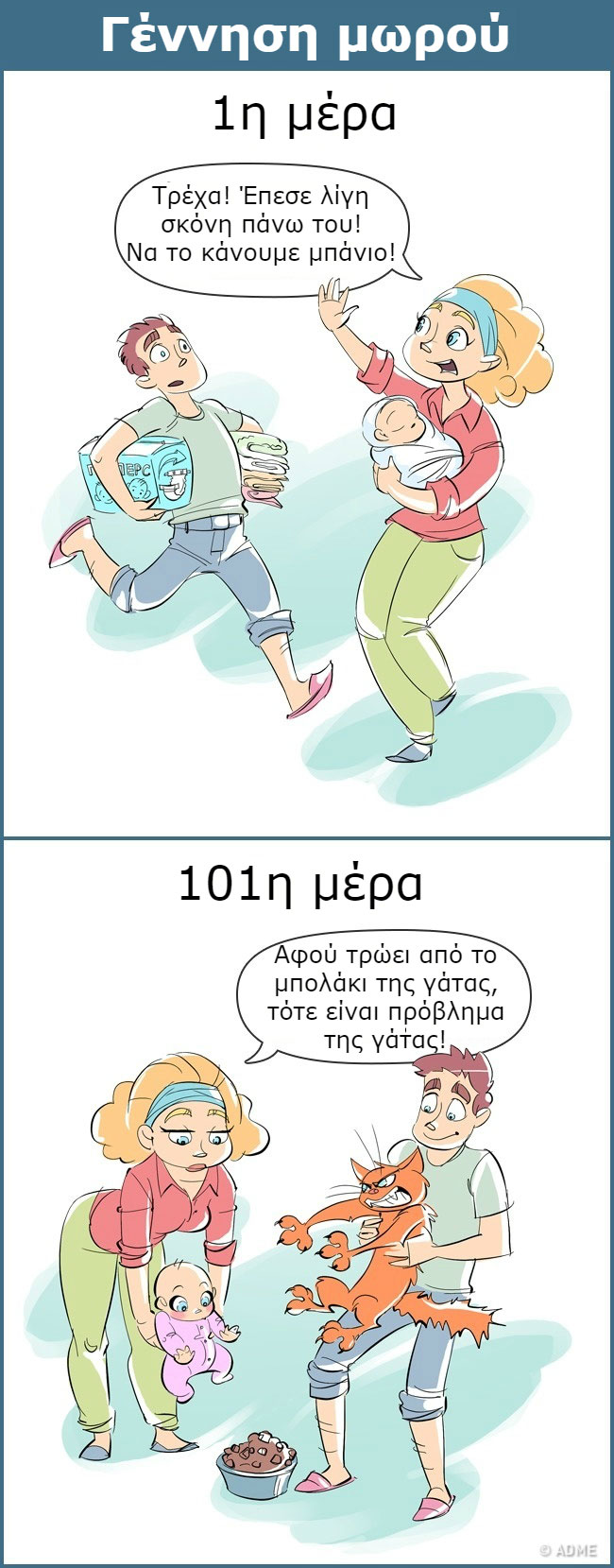 enallaktika.gr