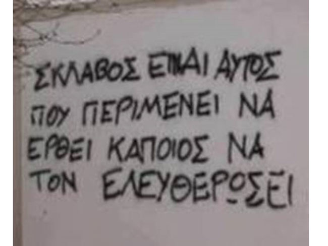 enallaktika.gr