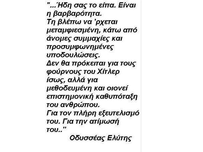 enallaktika.gr