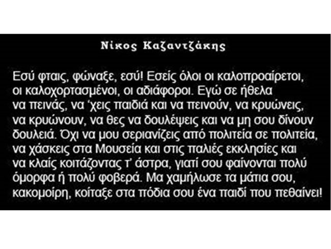 enallaktika.gr