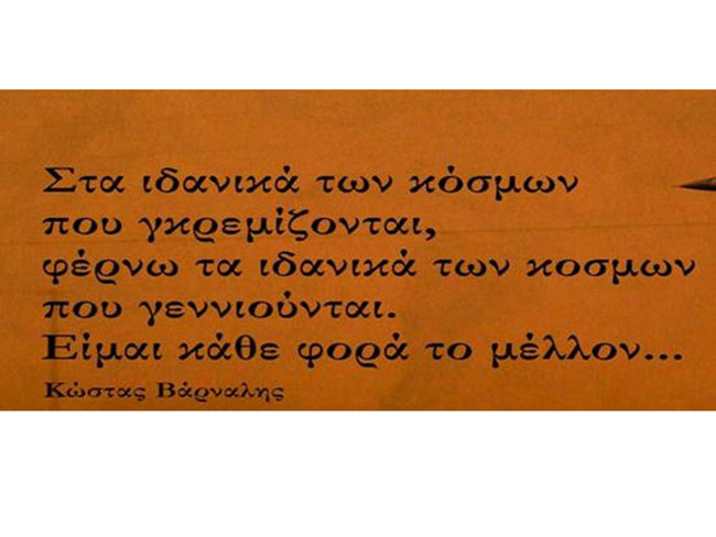 enallaktika.gr