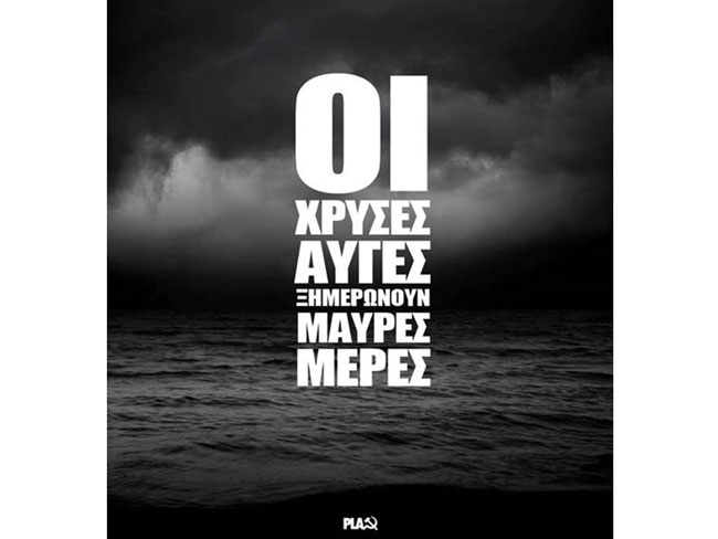 enallaktika.gr