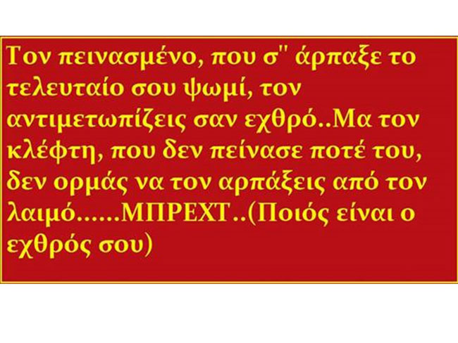 enallaktika.gr