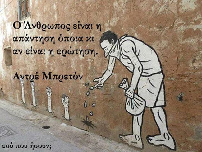 enallaktika.gr