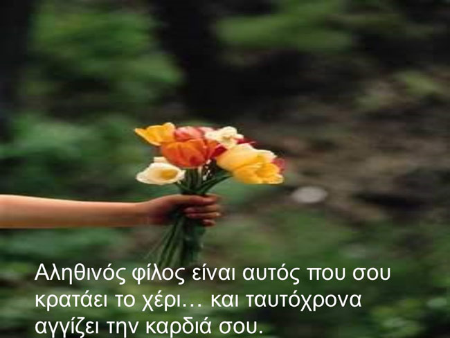 enallaktika.gr