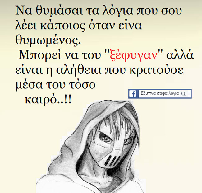 enallaktika.gr