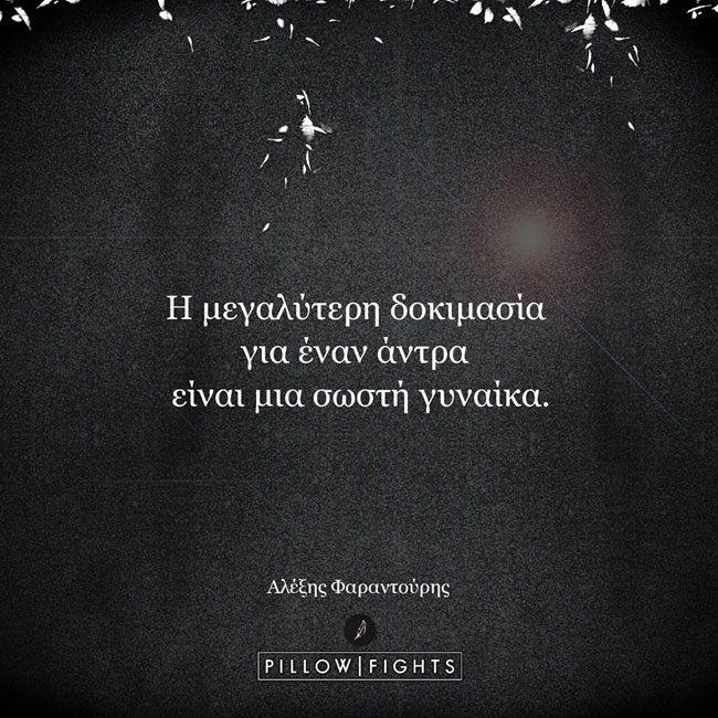 enallaktika.gr