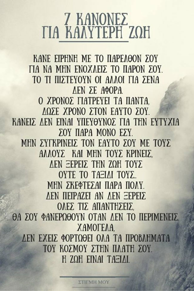 enallaktika.gr