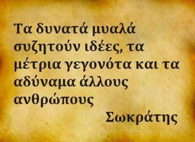 enallaktika.gr