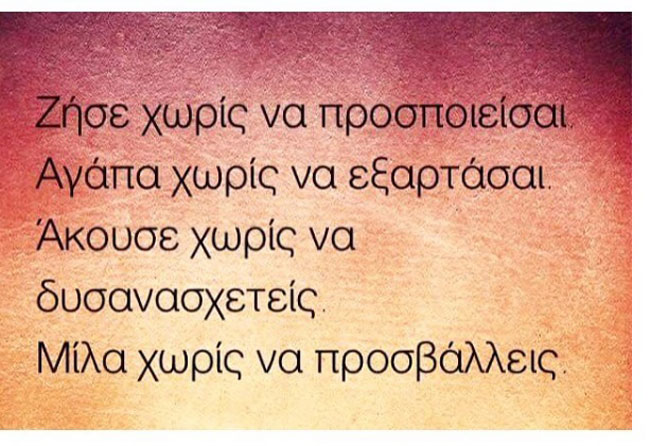 enallaktika.gr
