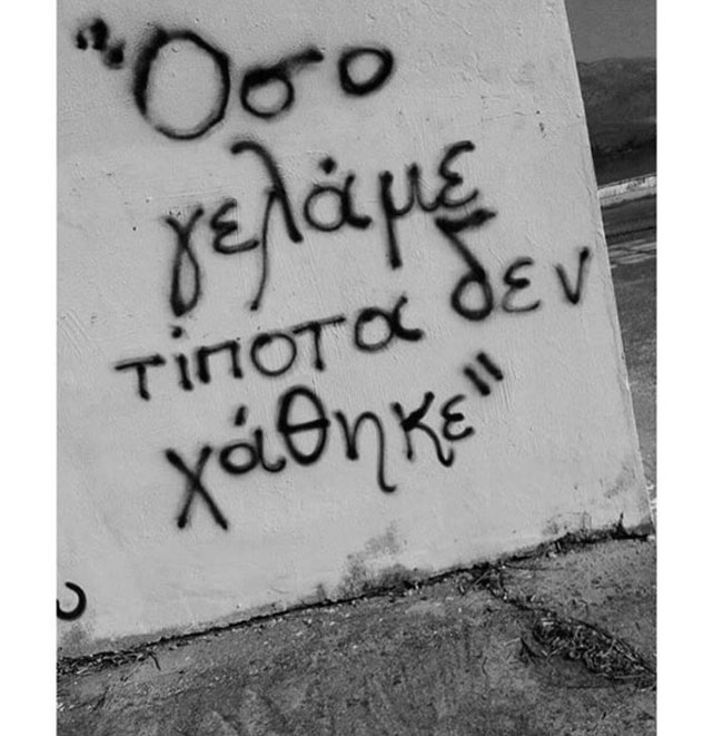 enallaktika.gr