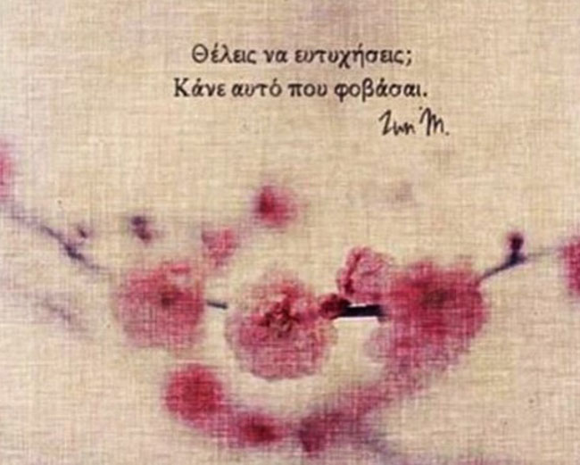 enallaktika.gr