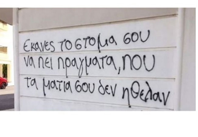 enallaktika.gr